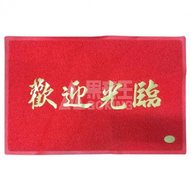 地毯/张