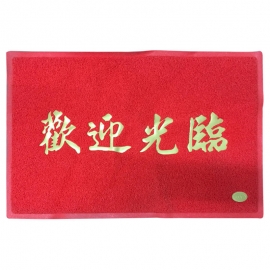 地毯/张