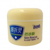 七日香爆拆灵(10瓶/盒)75g**/瓶