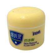 七日香爆拆灵(10瓶/盒)75g**/瓶