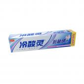 冷酸灵抗过敏牙膏200g/支