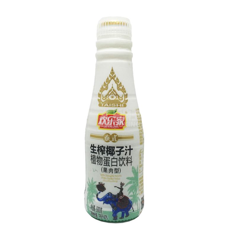 欢乐家(泰式)生榨椰子汁500ml#/瓶