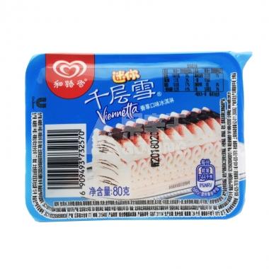迷你千层雪香草口味冰淇淋/杯