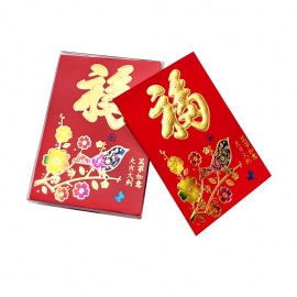 30K七彩盒装红包20个（随机图案）**/盒