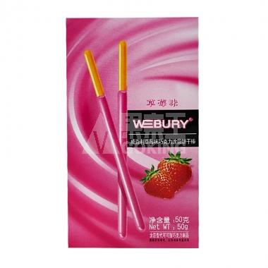 威百利草莓味巧克力涂层饼干棒50g/盒