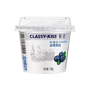 25天 卡士蓝莓果粒鲜酪乳100g