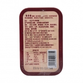 陈李济罗汉果喉糖28.8g/盒