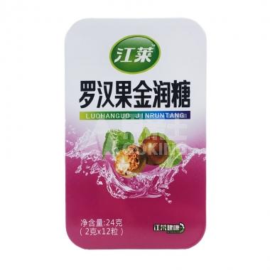 江莱罗汉果金润糖24g/盒