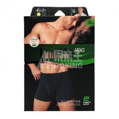 浪莎纯棉男士平角内裤XL(2条装)/盒