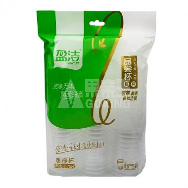 盈洁品尝胶杯65ml75只装**/包