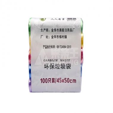 垃圾袋三代五卷**/卷