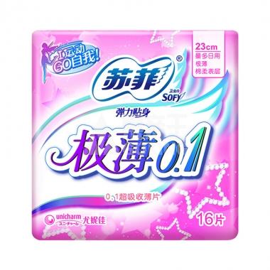 苏菲弹力贴身极薄0.1棉柔日用卫生巾230mm*16片/包