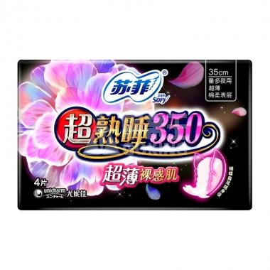苏菲超熟睡超薄棉柔量多夜用卫生巾35cm*4片/包