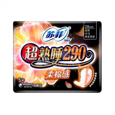 苏菲超熟睡棉柔感夜用卫生巾29cm*5片/包