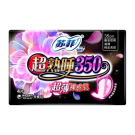 苏菲超熟睡超薄棉柔量多夜用卫生巾350mm*4片/包