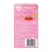 格力高百奇草莓味55g/盒
