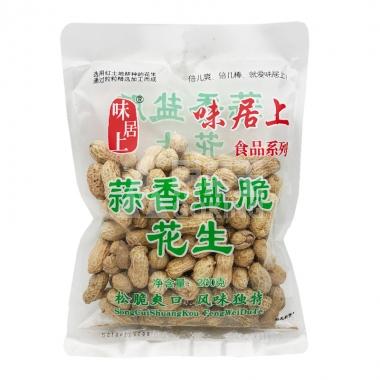 味居上蒜香盐脆花生200g/袋