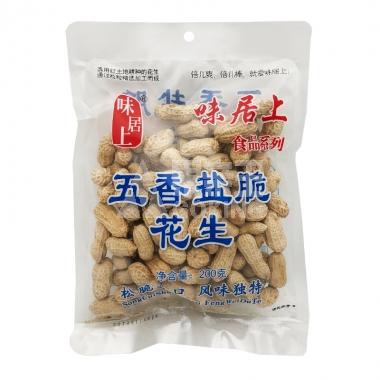 味居上五香盐脆花生200g/袋