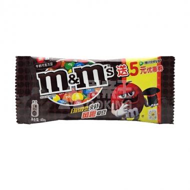 M&M牛奶巧克力豆40g/包