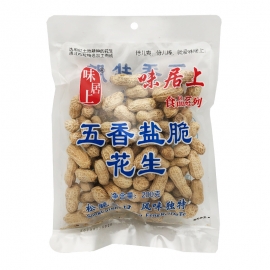 味居上五香盐脆花生200g/袋