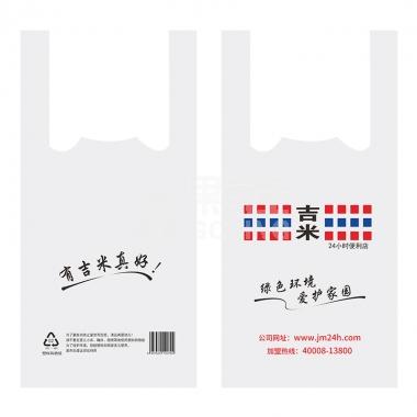 新吉米环保袋子/小号/个