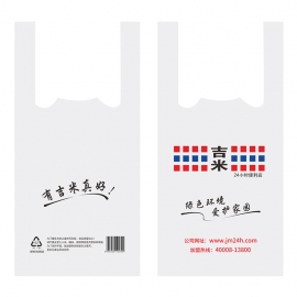 新吉米环保袋子/小号/个