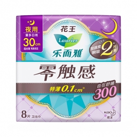 乐而雅零触感特薄夜用护翼卫...