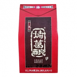 诸葛酿纸盒52度450ml/盒