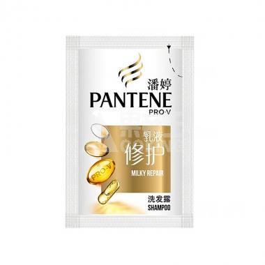 潘婷乳液修复洗发露5ml**/包