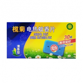 （不退换，有效期至26.1.31）榄菊电热蚊香片清香型30片**/盒