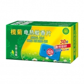 （有效期至26.3月）榄菊电热蚊香片无香型30片**/盒
