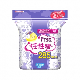 Free飞夜用丝薄棉柔表层卫生巾280mm*5片T14/包