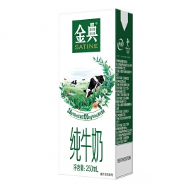 (3月)伊利金典纯牛奶250ml/盒