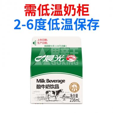 【必须低温奶柜保存】晨光屋型酸奶236ml15天/盒
