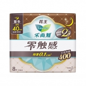 乐而雅零触感超丝薄夜用卫生巾40cm*8片**/包