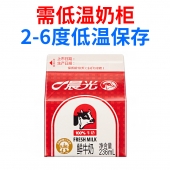 【必须低温奶柜保存】10天 晨光屋型纯鲜奶236ml/盒