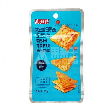 #南北特鱼豆腐五香味20g/包