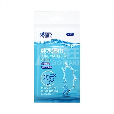心相印纯水湿巾10片(独立包装)**/包