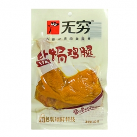 无穷盐焗鸡腿80g/包