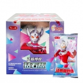 【特价】好心情经典奥特曼(5元钻石版.包装随机发货)8张**/包