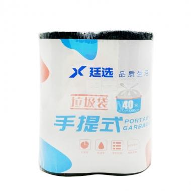 廷选加厚手提式垃圾袋2卷装40只55cm*60cm/包