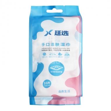廷选手口洁肤珍珠纹湿巾10片(1片独立装)/包