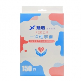 廷选pe一次性手套加厚手套150个装/盒