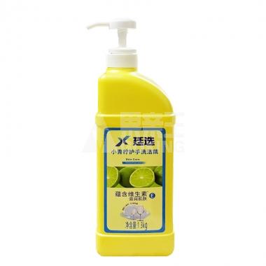【ZP】廷选小青柠护手洗洁精1.3kg/瓶