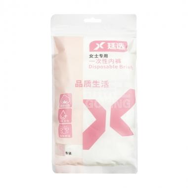 廷选女款一次性内裤5条装XL/包