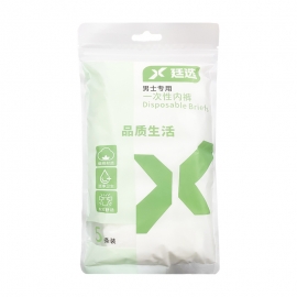 廷选男款一次性内裤5条装XL/包
