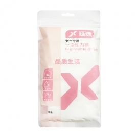 廷选女款一次性内裤5条装M/包