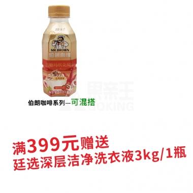 (台湾)伯朗咖啡焦糖玛琪朵330ml**/瓶