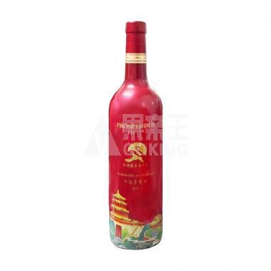 捷富干红葡萄酒750ml/瓶