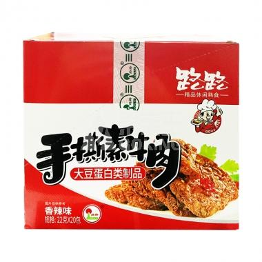 路路素牛肉香辣味22g/包